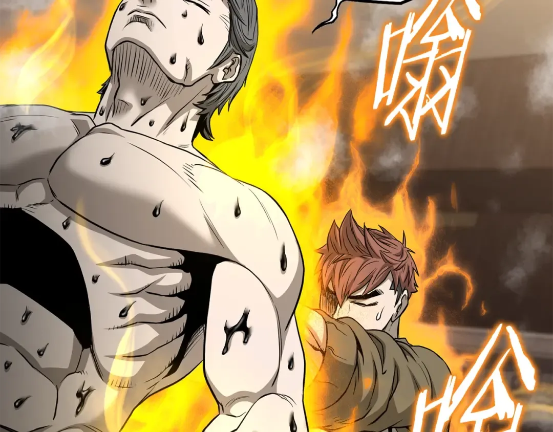 第198话 给我露出后背 第153页