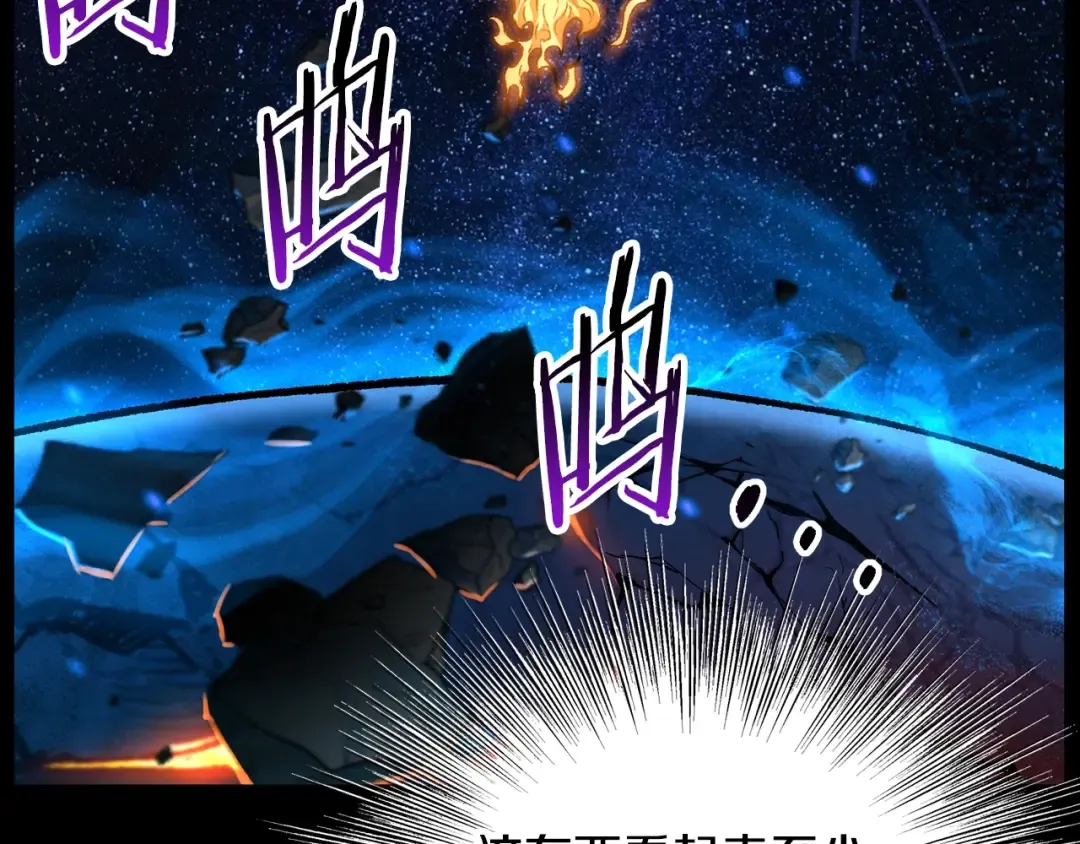 第198话 给我露出后背 第165页