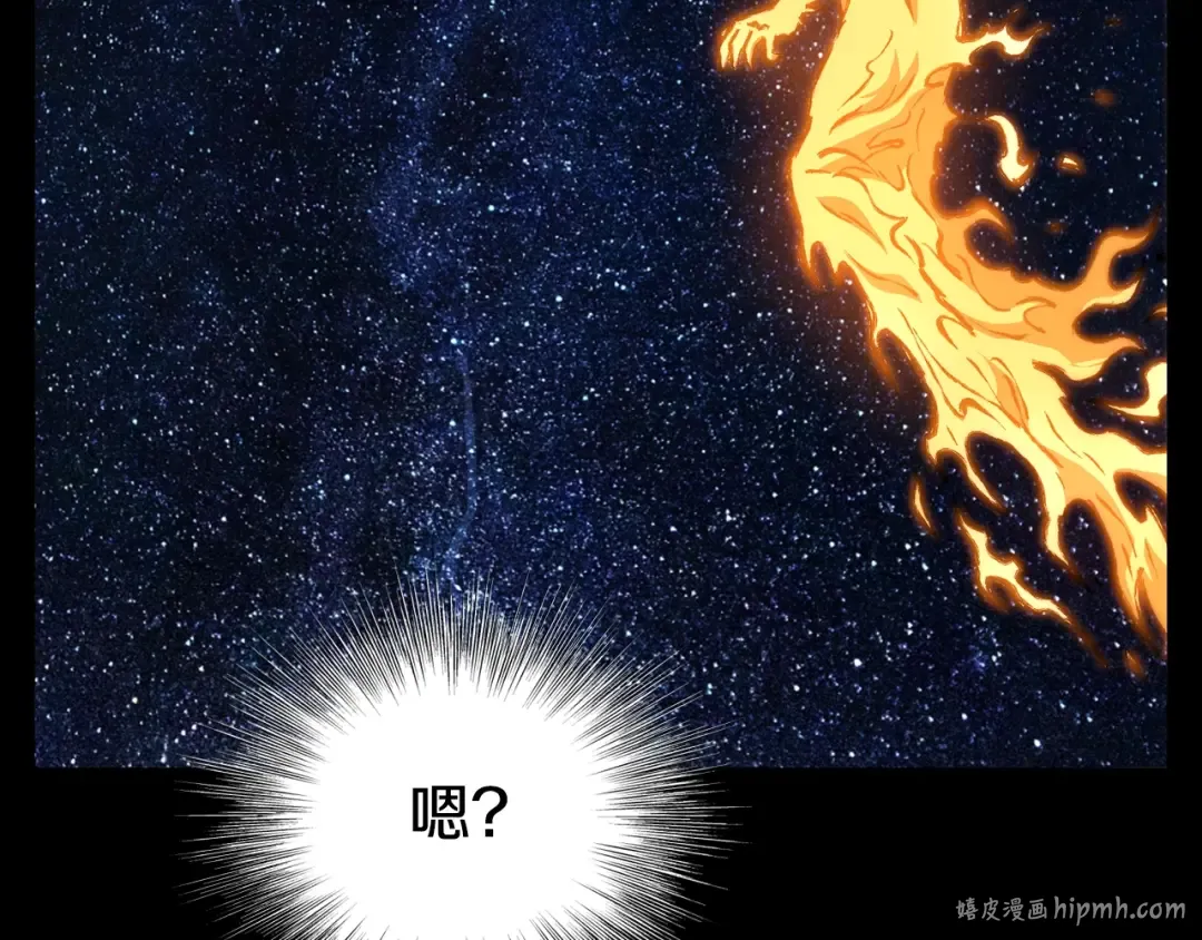 第198话 给我露出后背 第168页