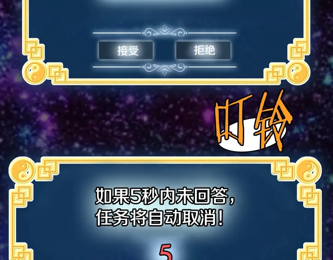 第198话 给我露出后背 第171页