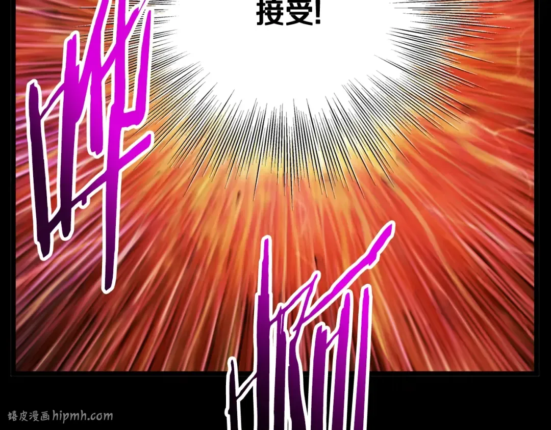 第198话 给我露出后背 第184页