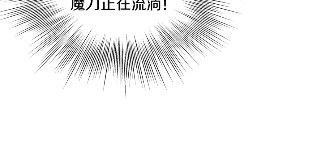 第198话 给我露出后背 第238页