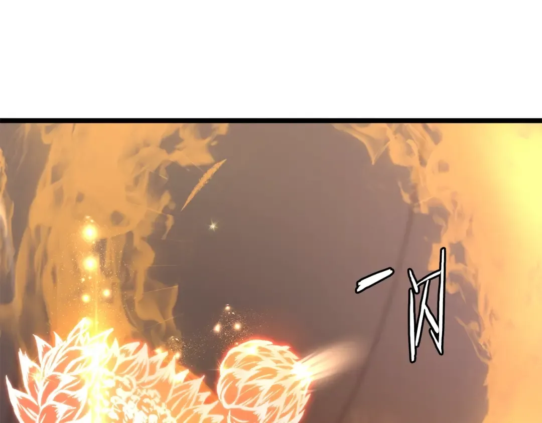 第198话 给我露出后背 第258页