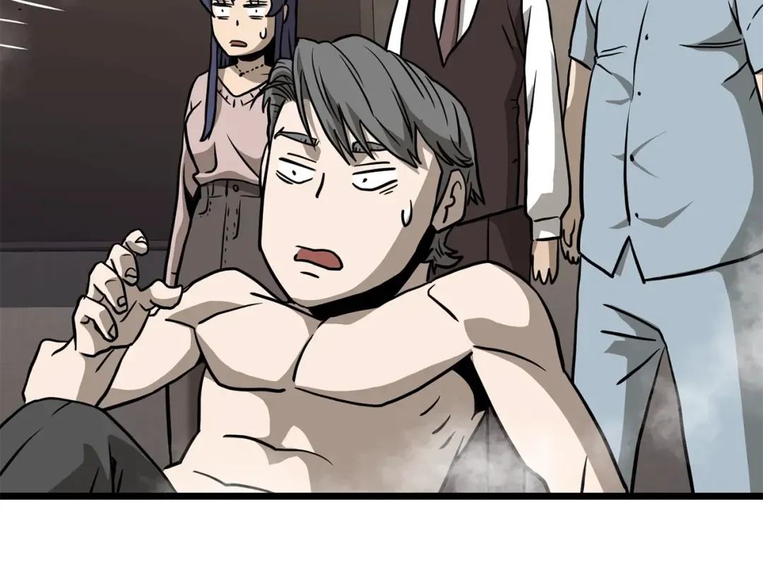 第198话 给我露出后背 第274页