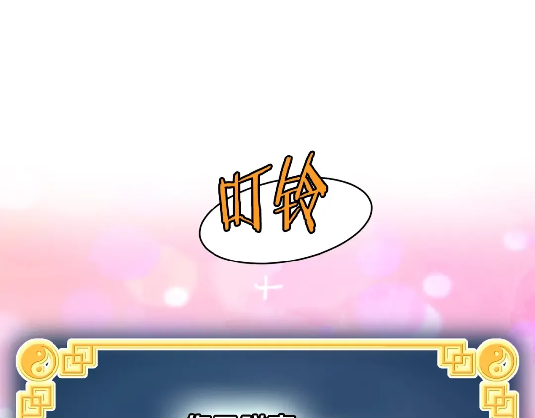 第198话 给我露出后背 第275页