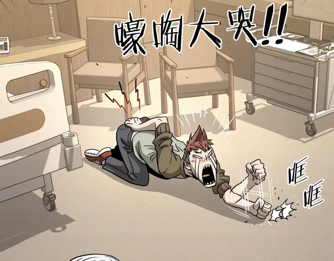 第198话 给我露出后背 第289页