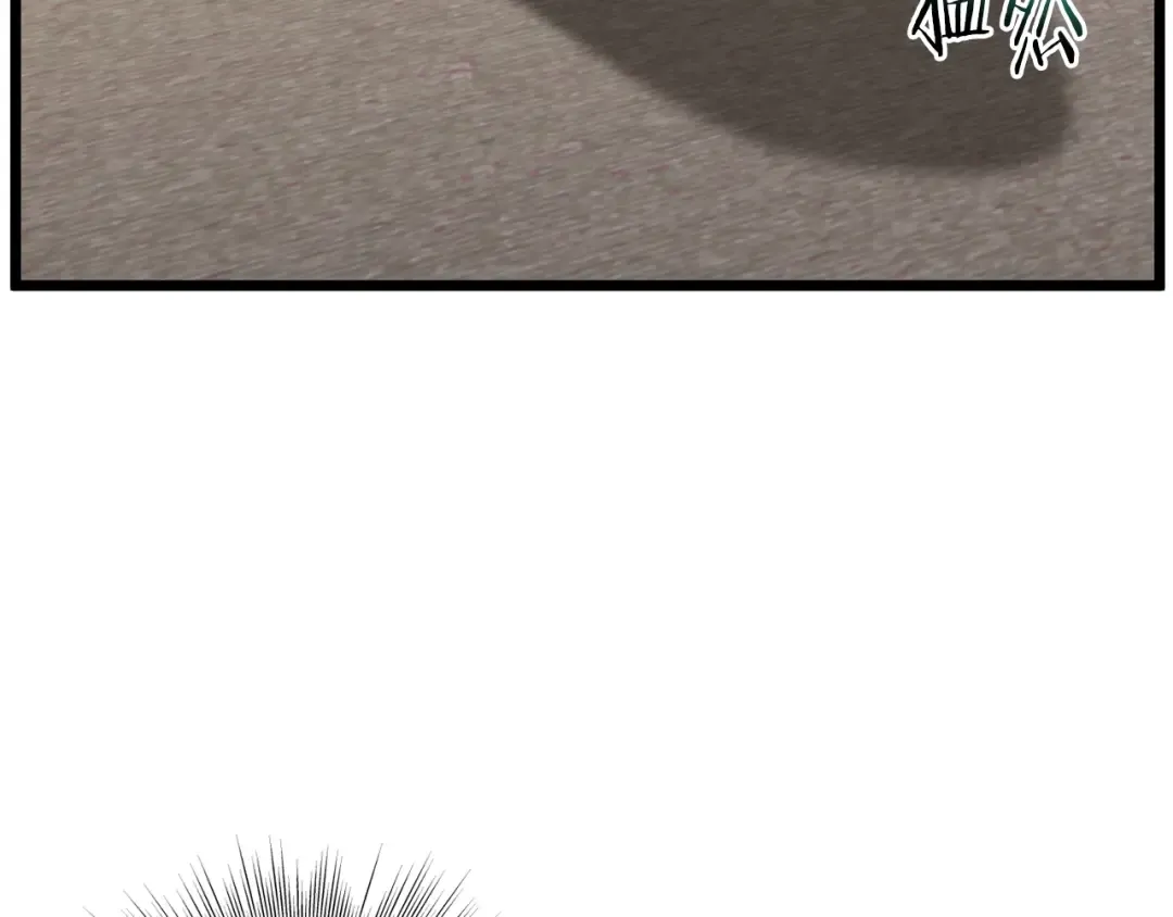 第198话 给我露出后背 第295页