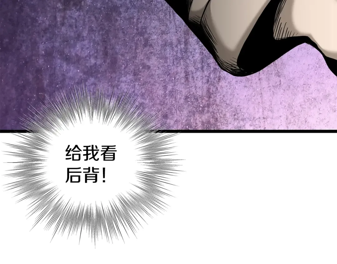 第198话 给我露出后背 第309页
