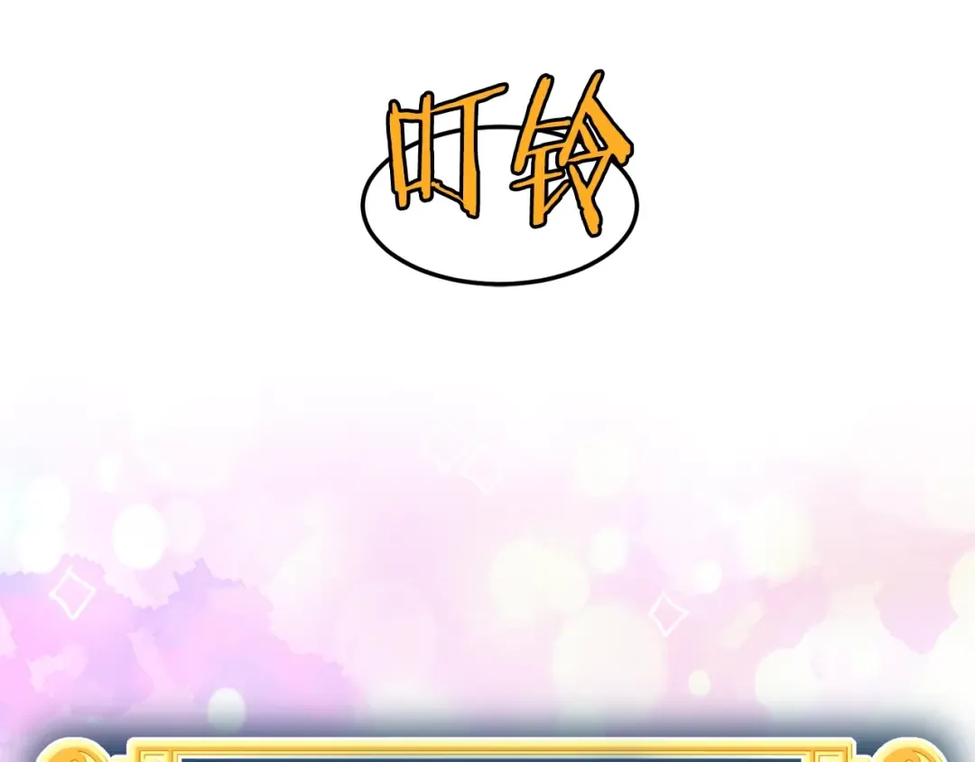 第198话 给我露出后背 第310页