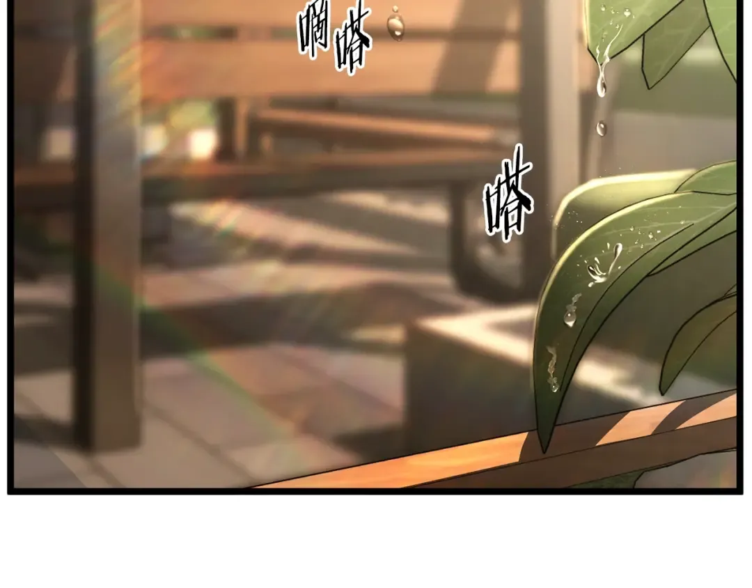 第199话 异变突起 第5页