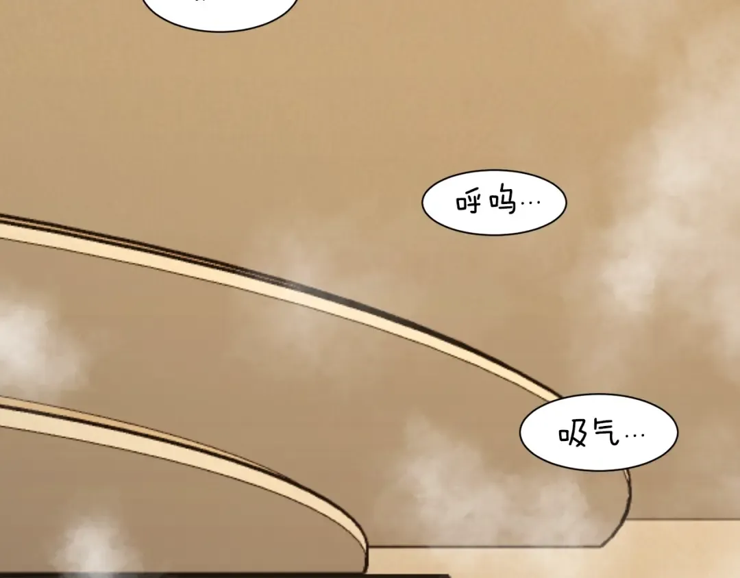 第199话 异变突起 第7页