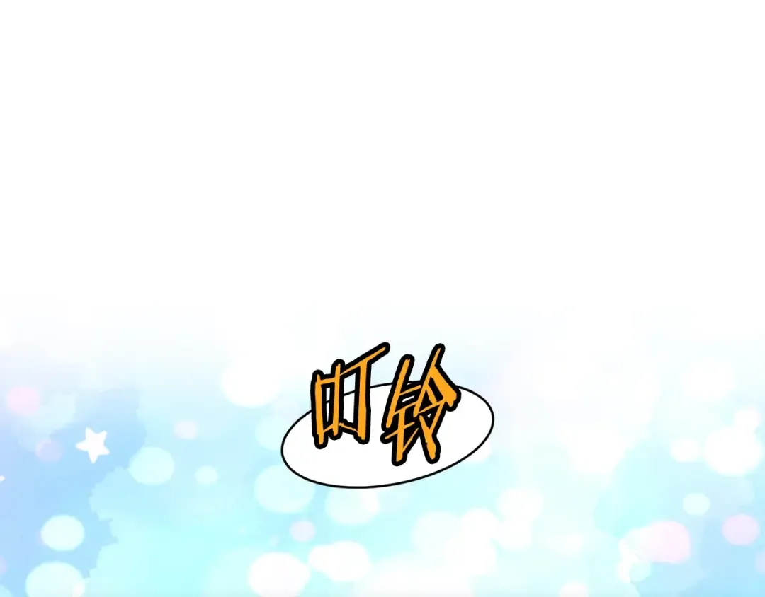 第199话 异变突起 第28页