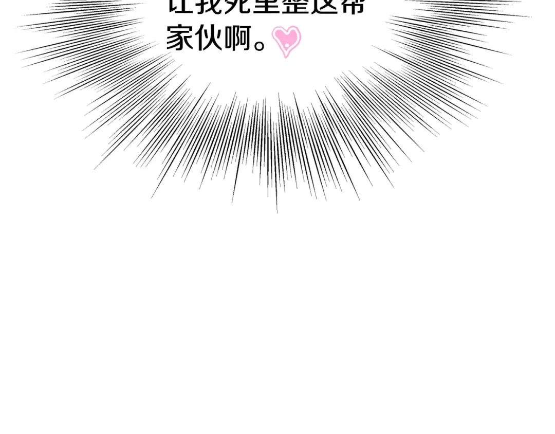第199话 异变突起 第37页