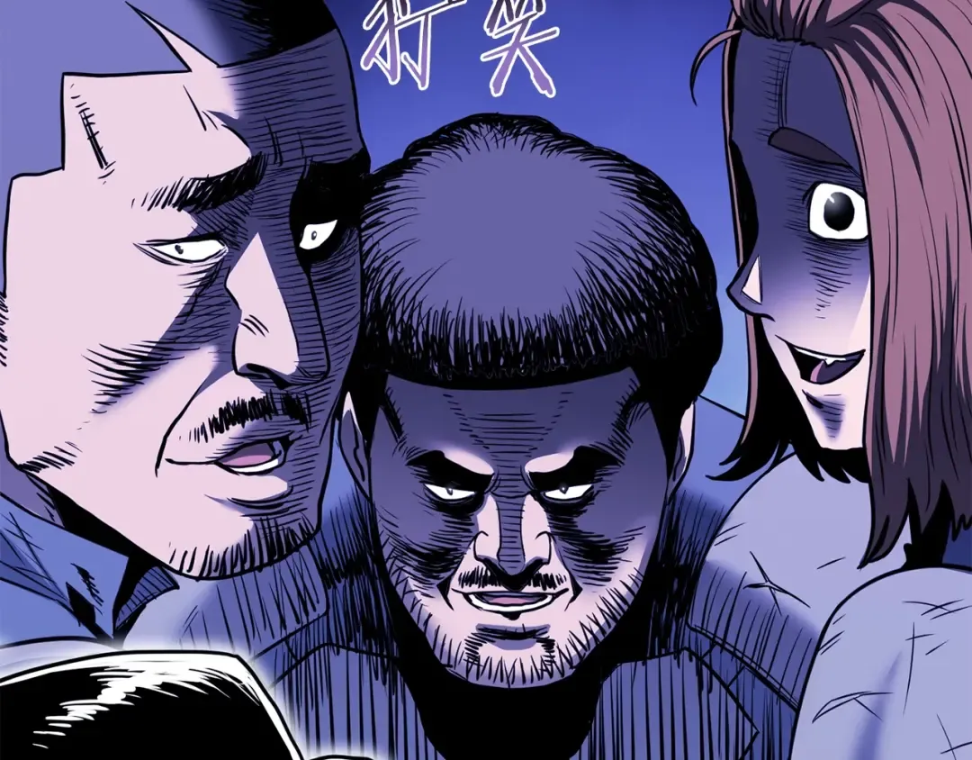 第199话 异变突起 第51页
