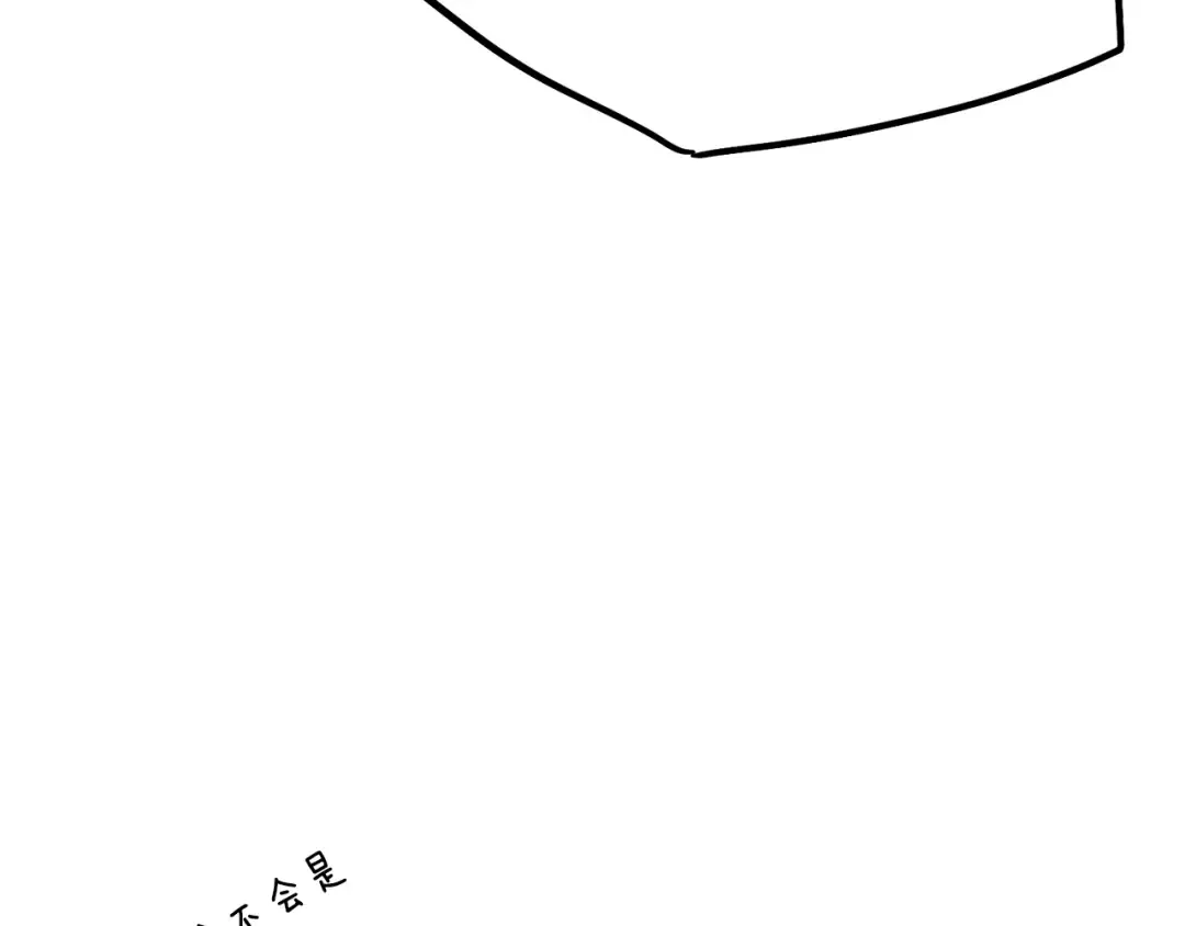 第199话 异变突起 第61页