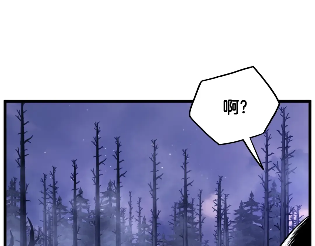 第199话 异变突起 第65页