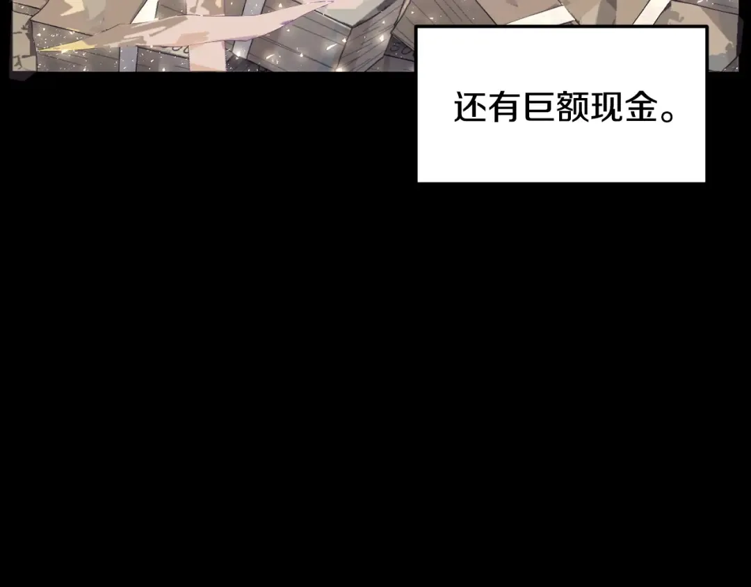 第199话 异变突起 第83页