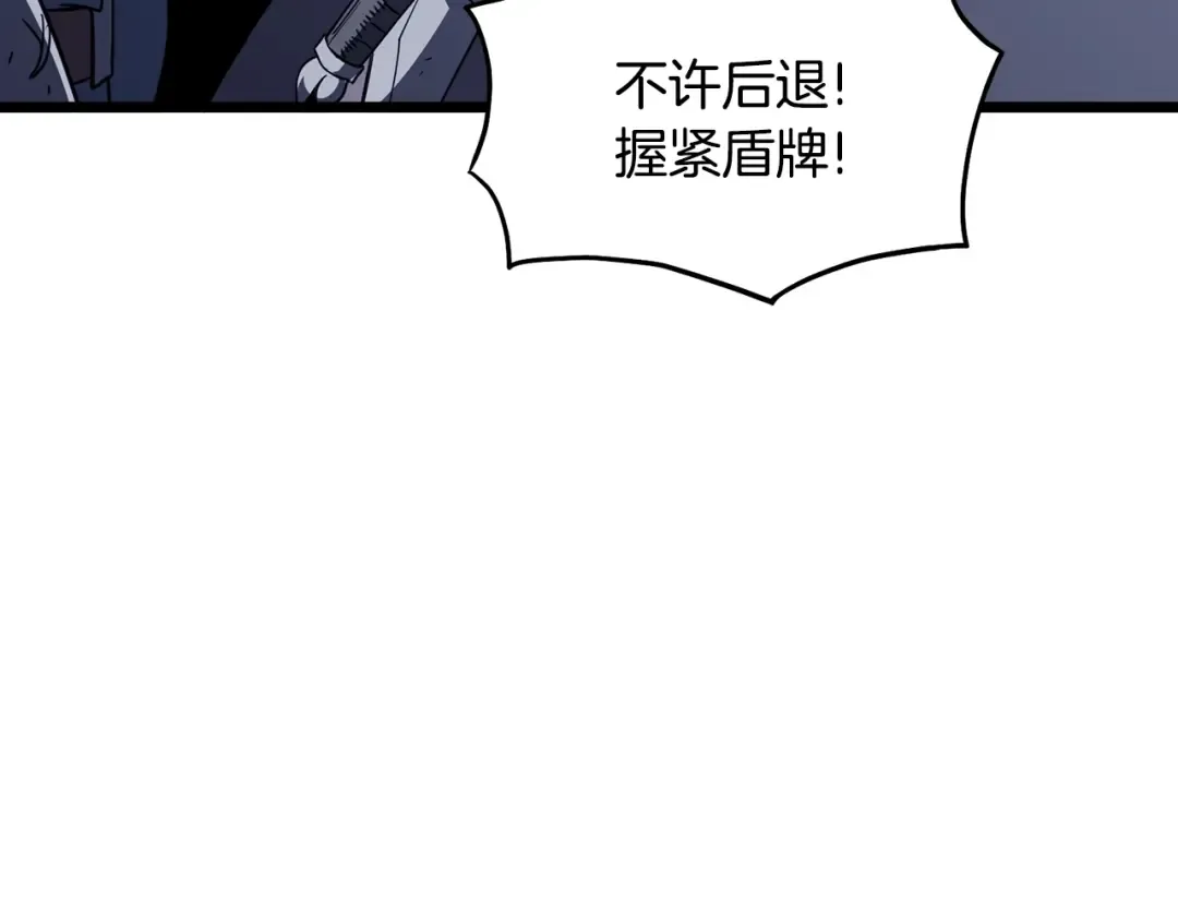 第199话 异变突起 第93页
