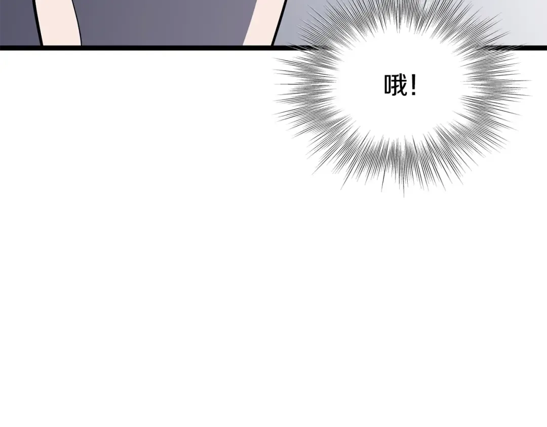 第199话 异变突起 第102页