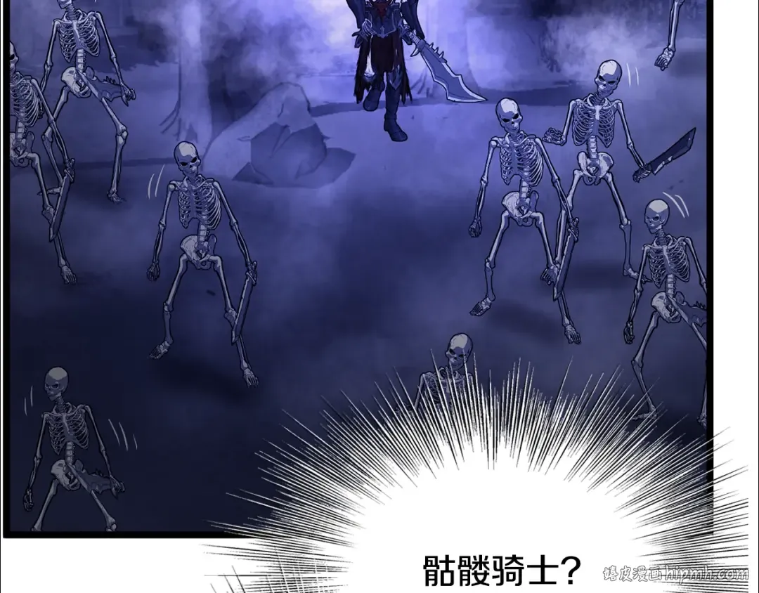 第199话 异变突起 第104页