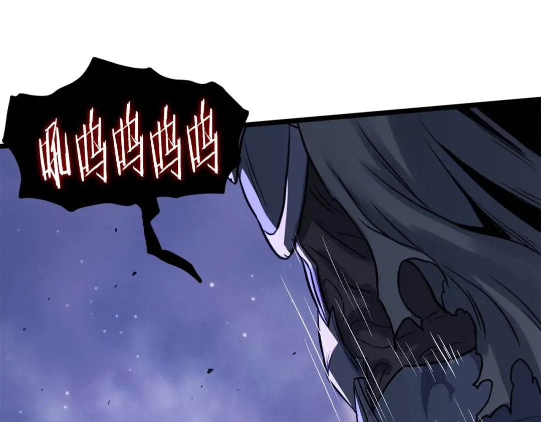 第199话 异变突起 第110页