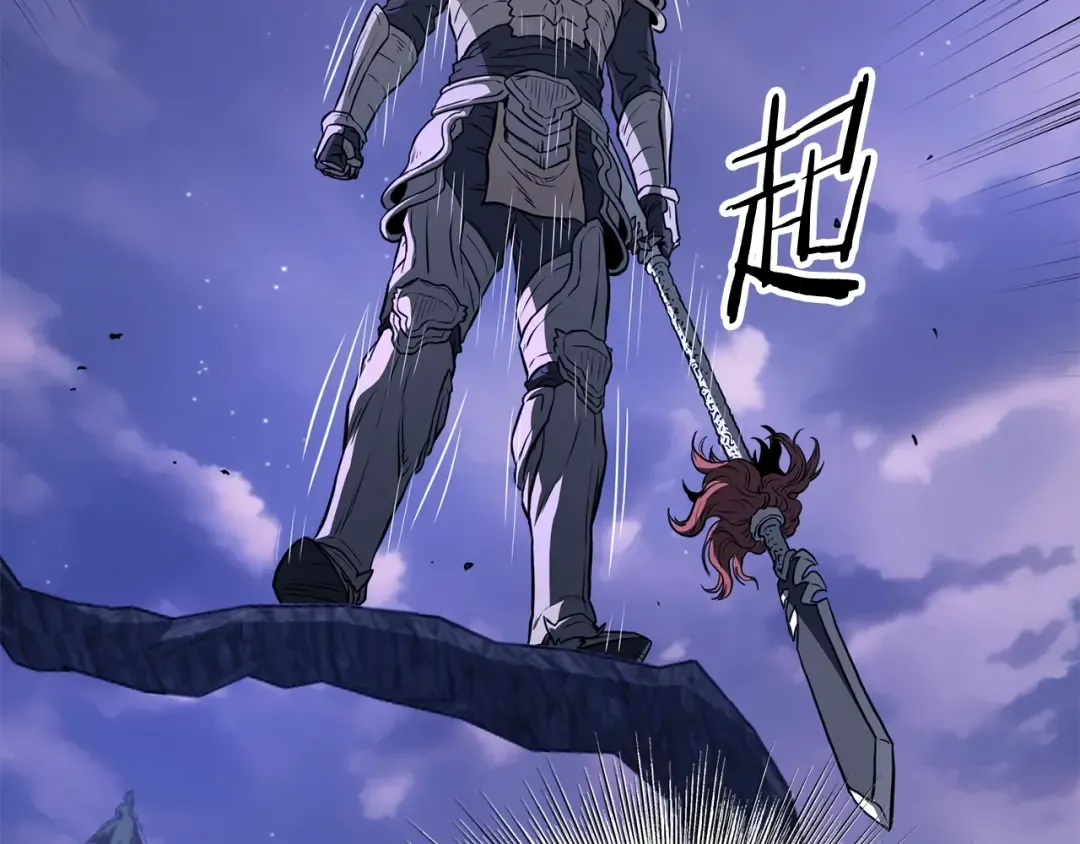 第199话 异变突起 第114页