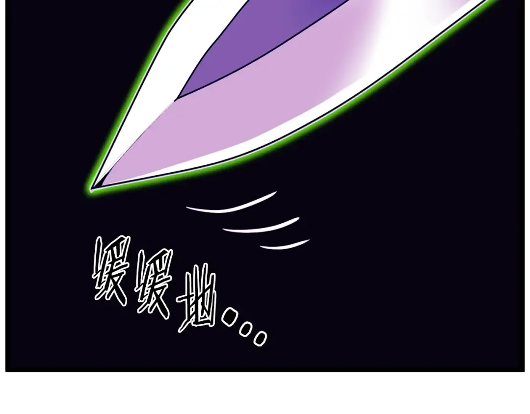 第199话 异变突起 第118页