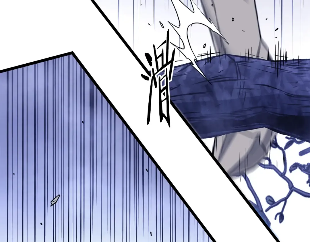 第199话 异变突起 第124页