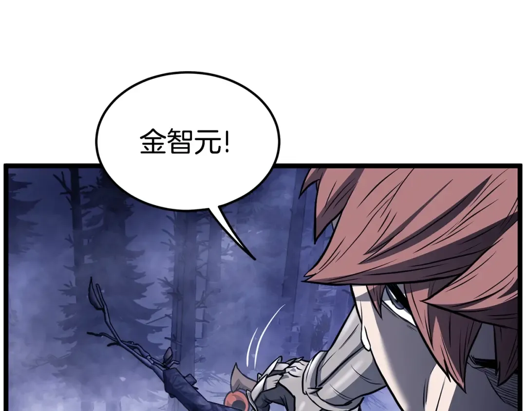 第199话 异变突起 第131页