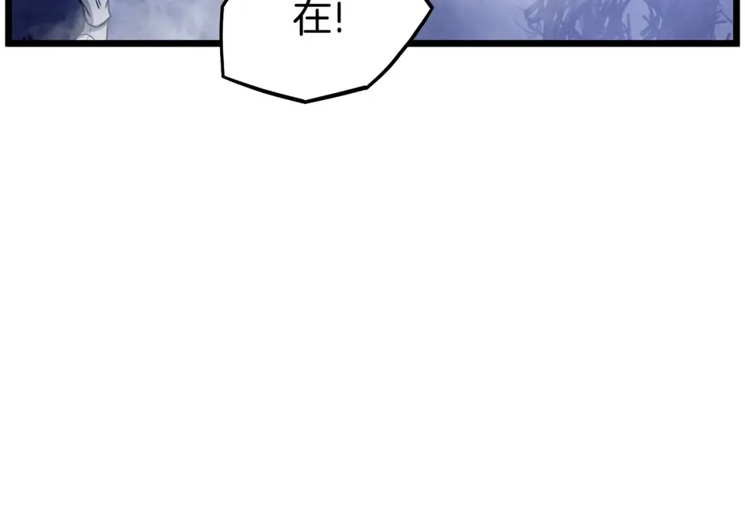 第199话 异变突起 第133页