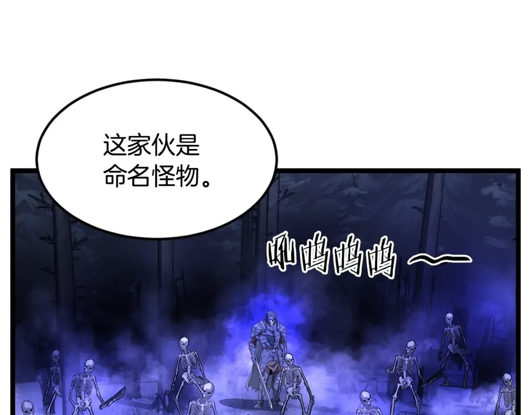 第199话 异变突起 第134页