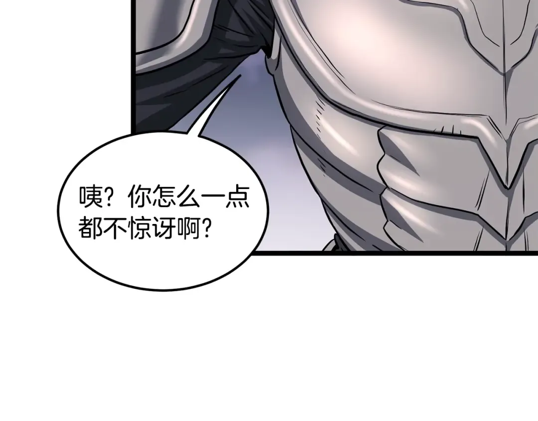 第199话 异变突起 第138页