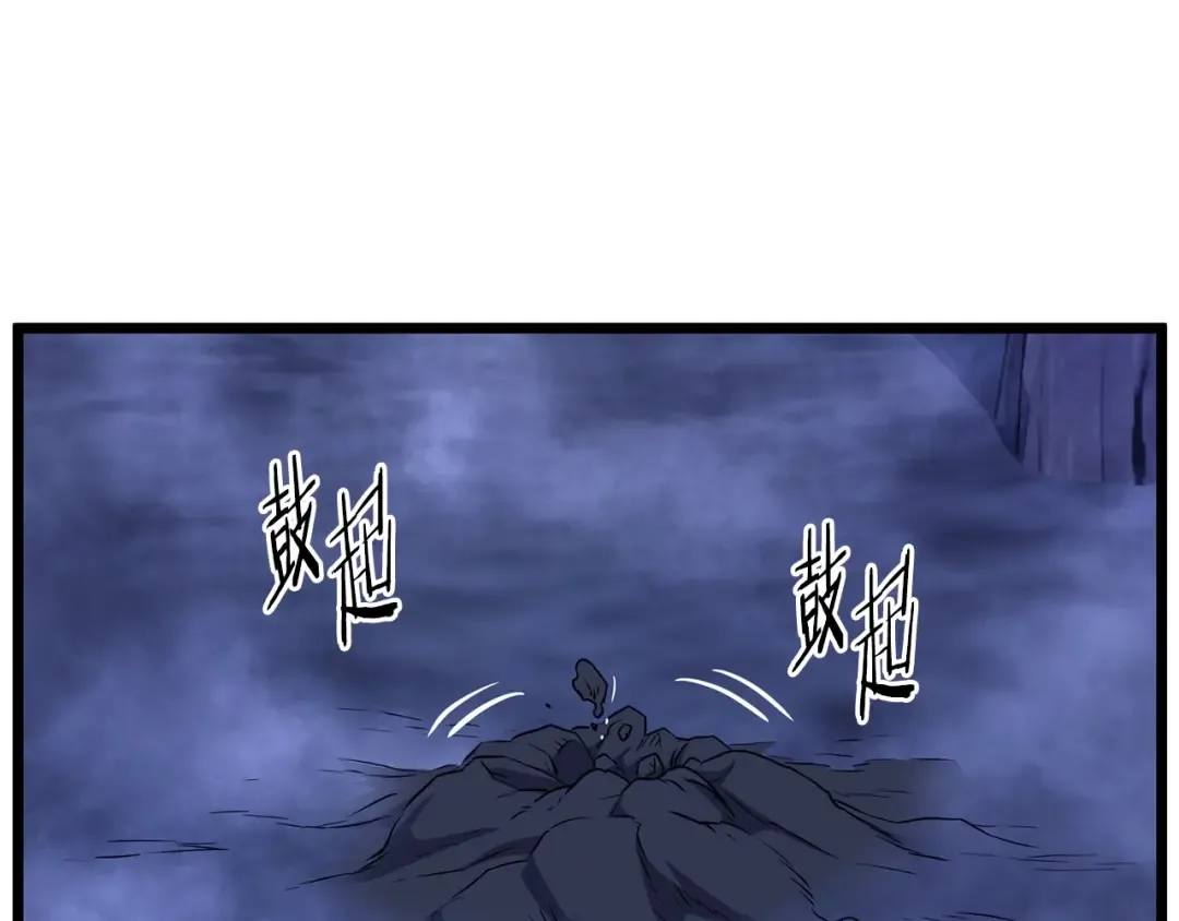 第199话 异变突起 第159页
