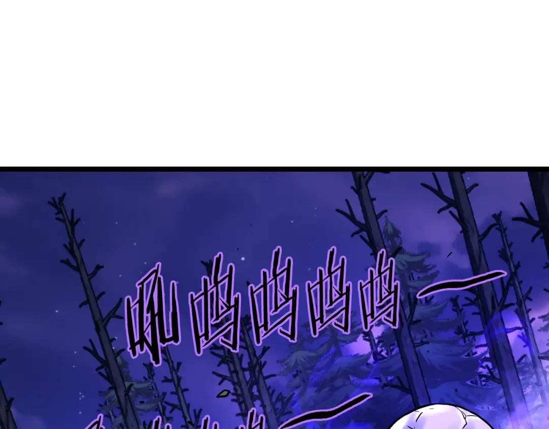 第199话 异变突起 第170页