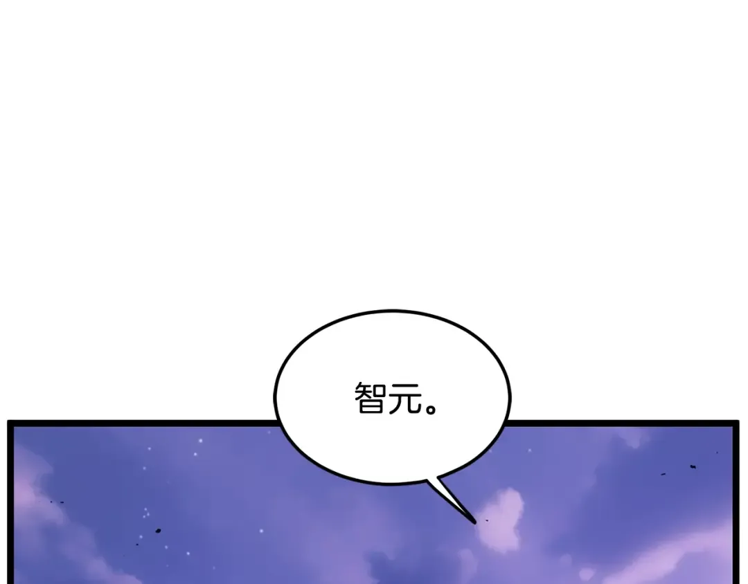 第199话 异变突起 第173页