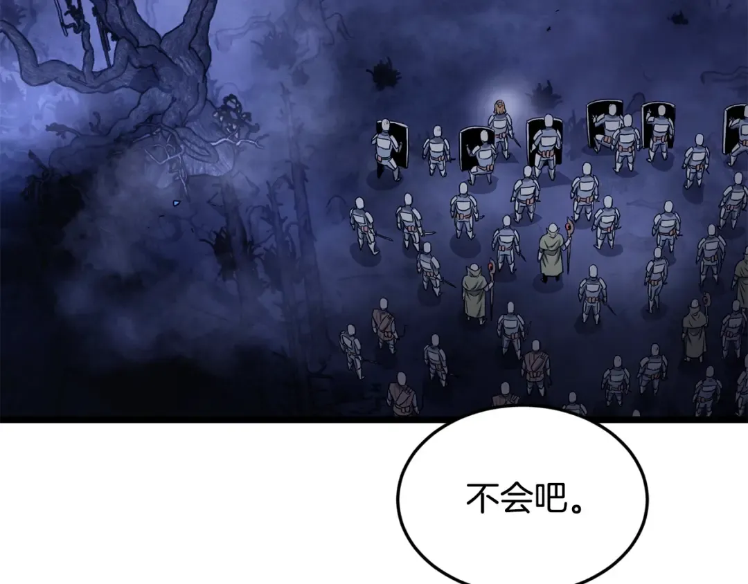 第199话 异变突起 第179页