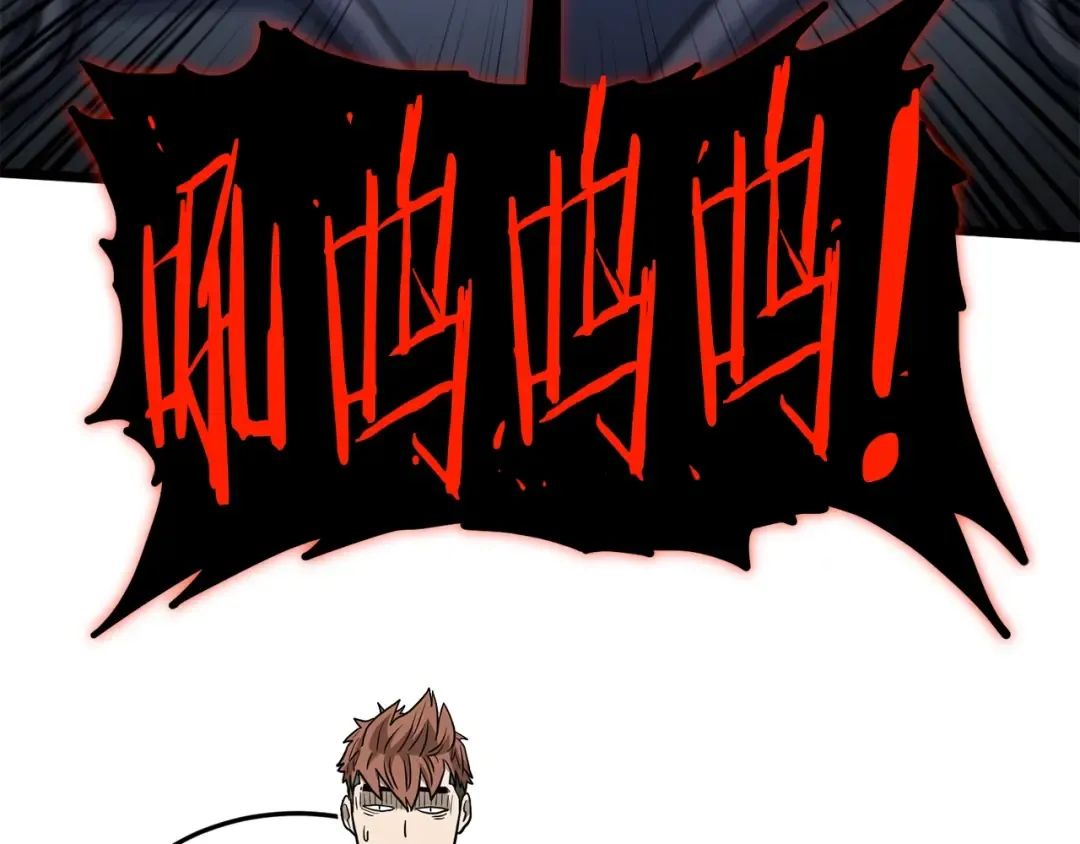第199话 异变突起 第183页