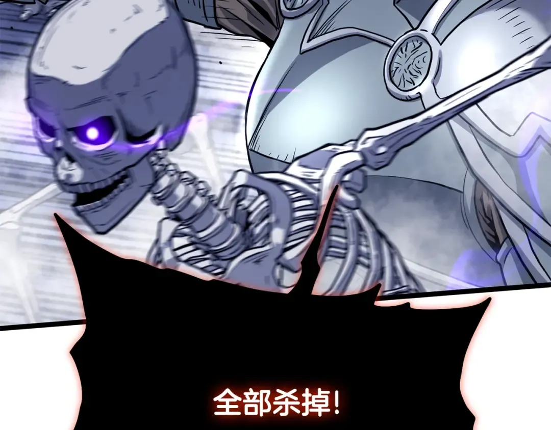 第199话 异变突起 第217页