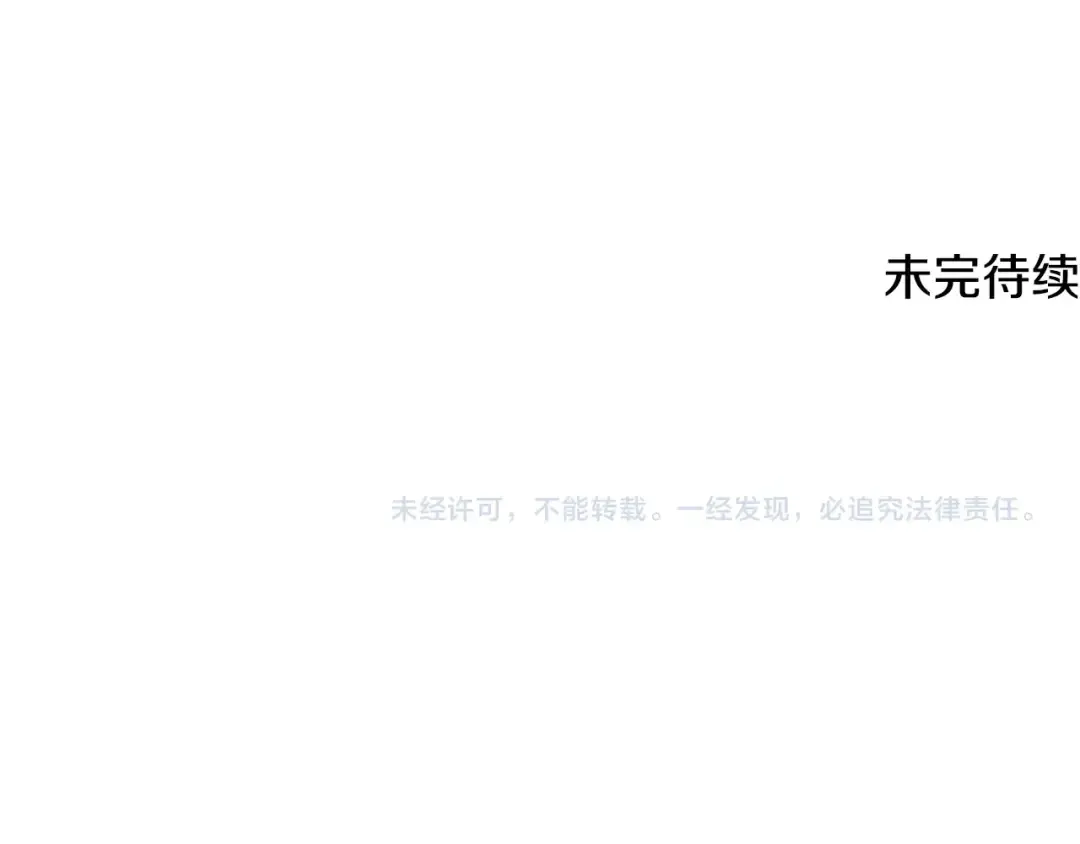 第199话 异变突起 第219页