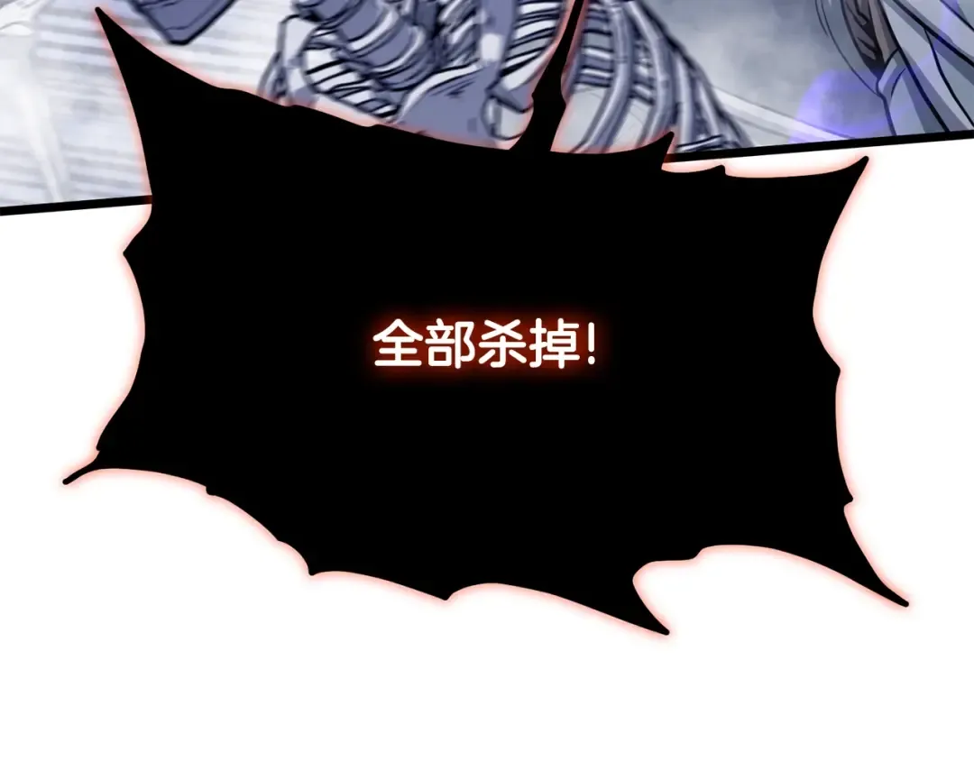 第200话 又是一次大丰收 第10页