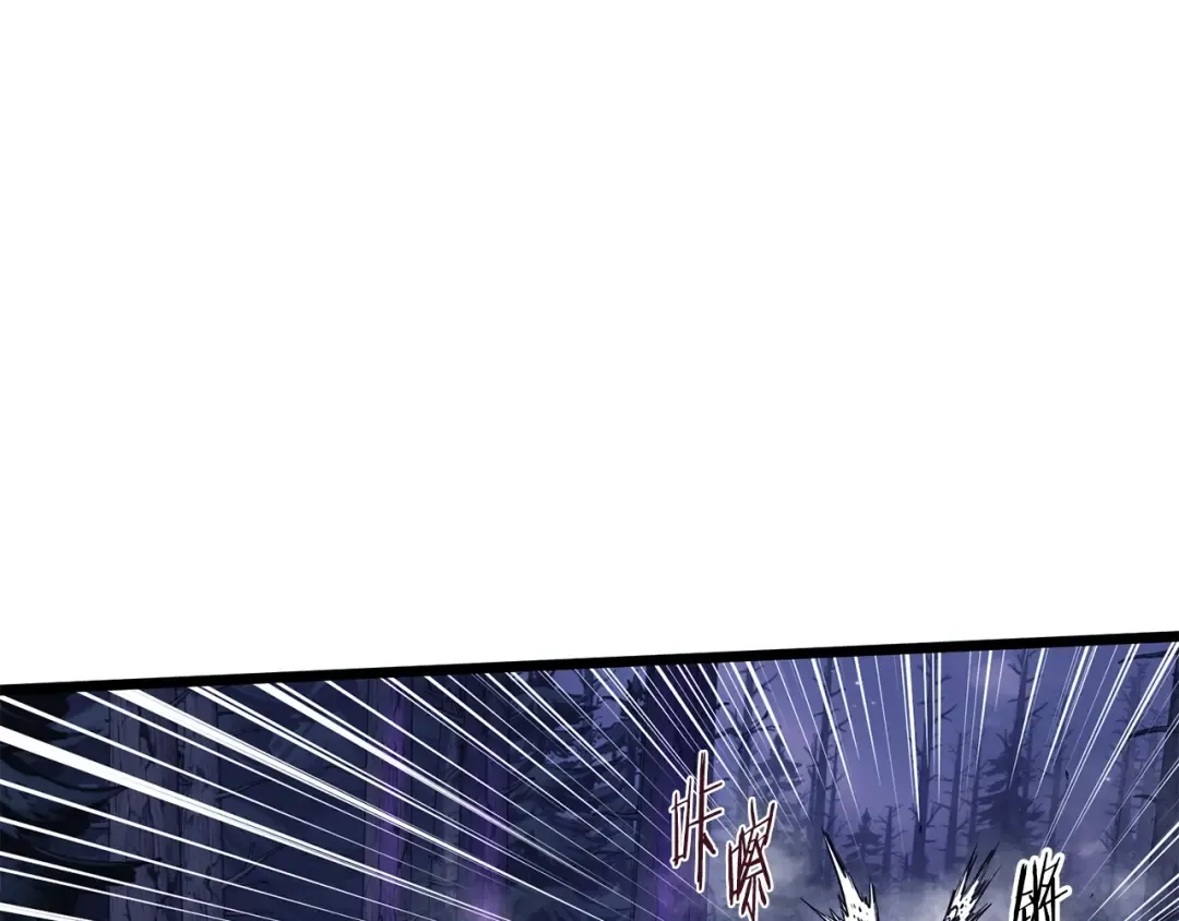 第200话 又是一次大丰收 第22页