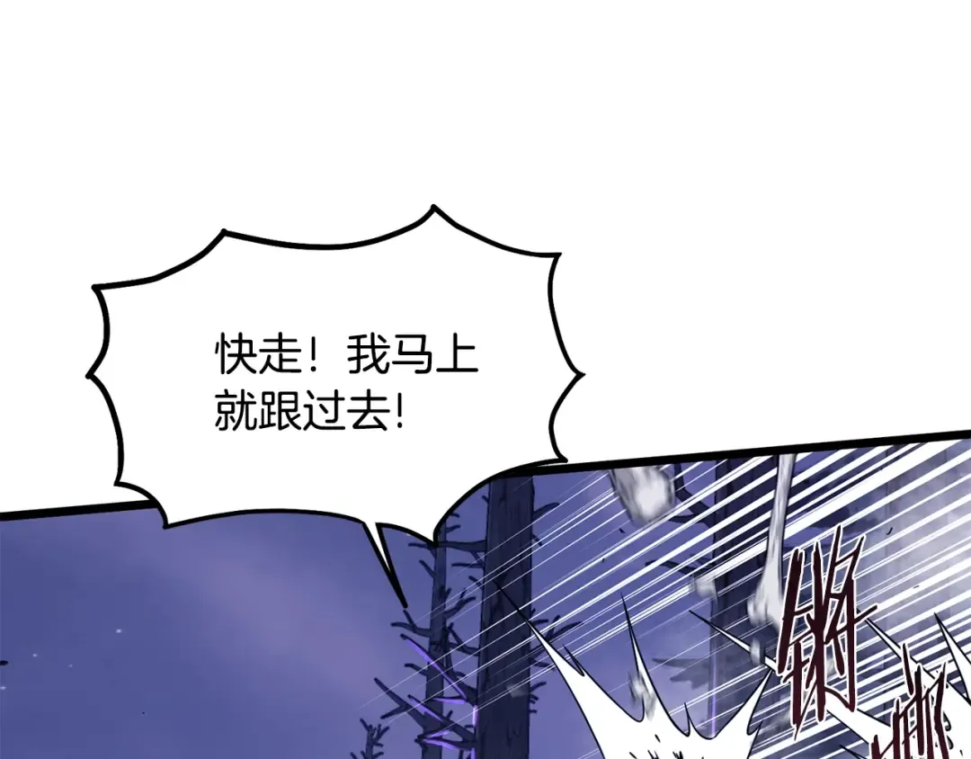 第200话 又是一次大丰收 第25页