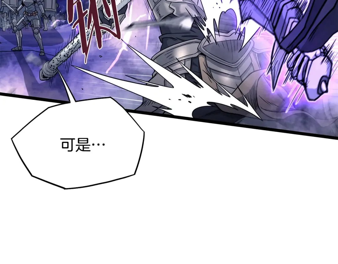 第200话 又是一次大丰收 第27页
