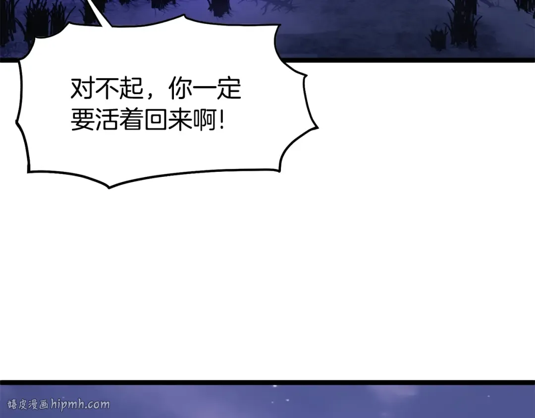 第200话 又是一次大丰收 第40页