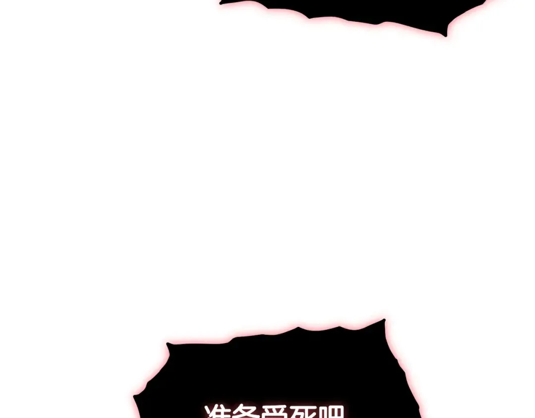 第200话 又是一次大丰收 第60页