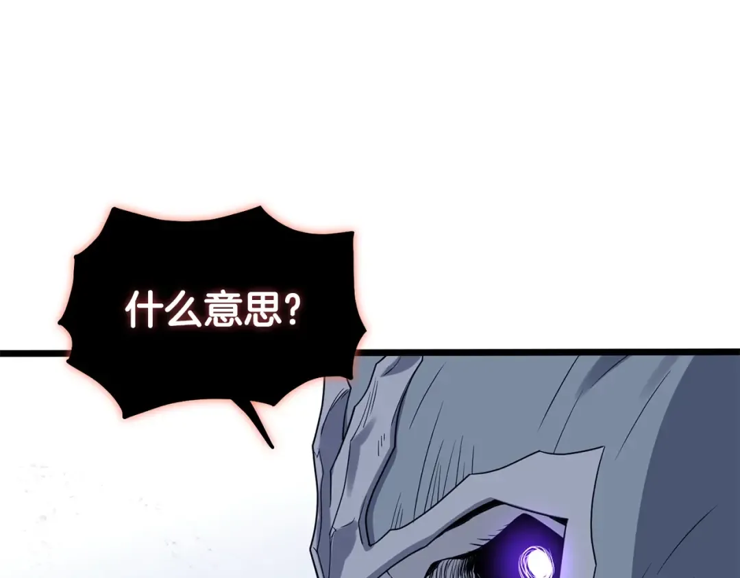 第200话 又是一次大丰收 第71页