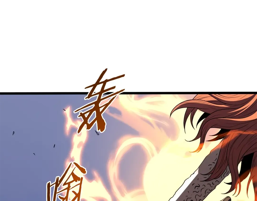 第200话 又是一次大丰收 第77页