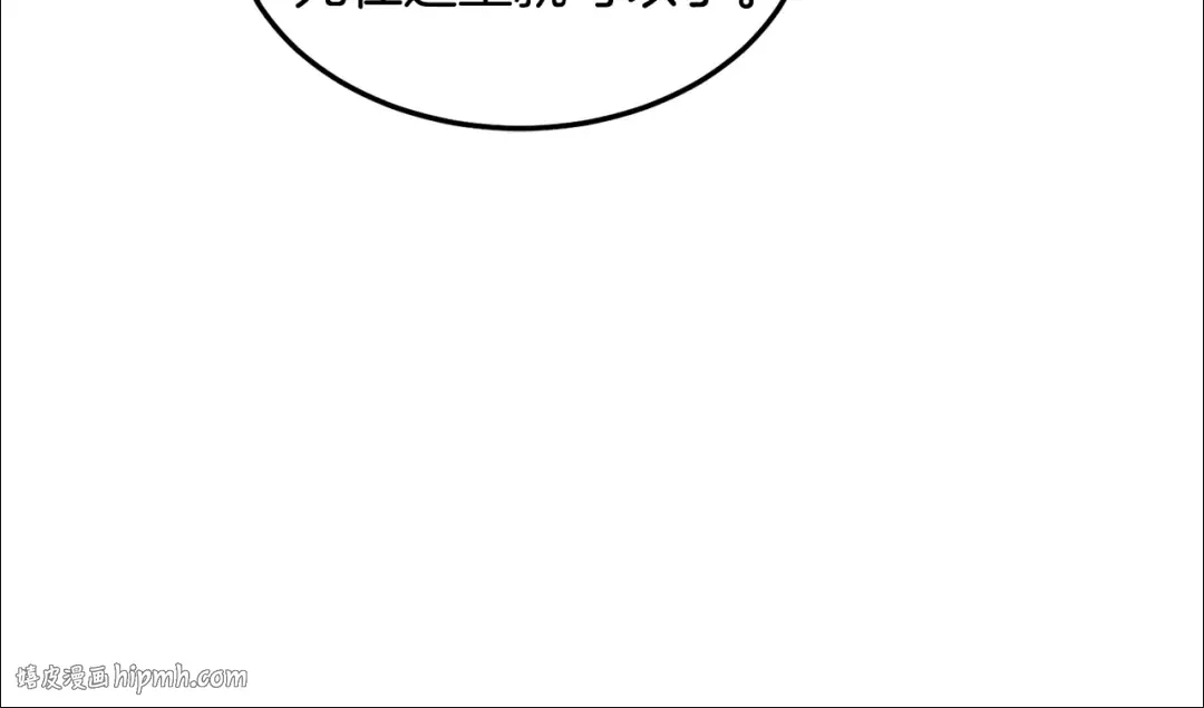 第200话 又是一次大丰收 第80页