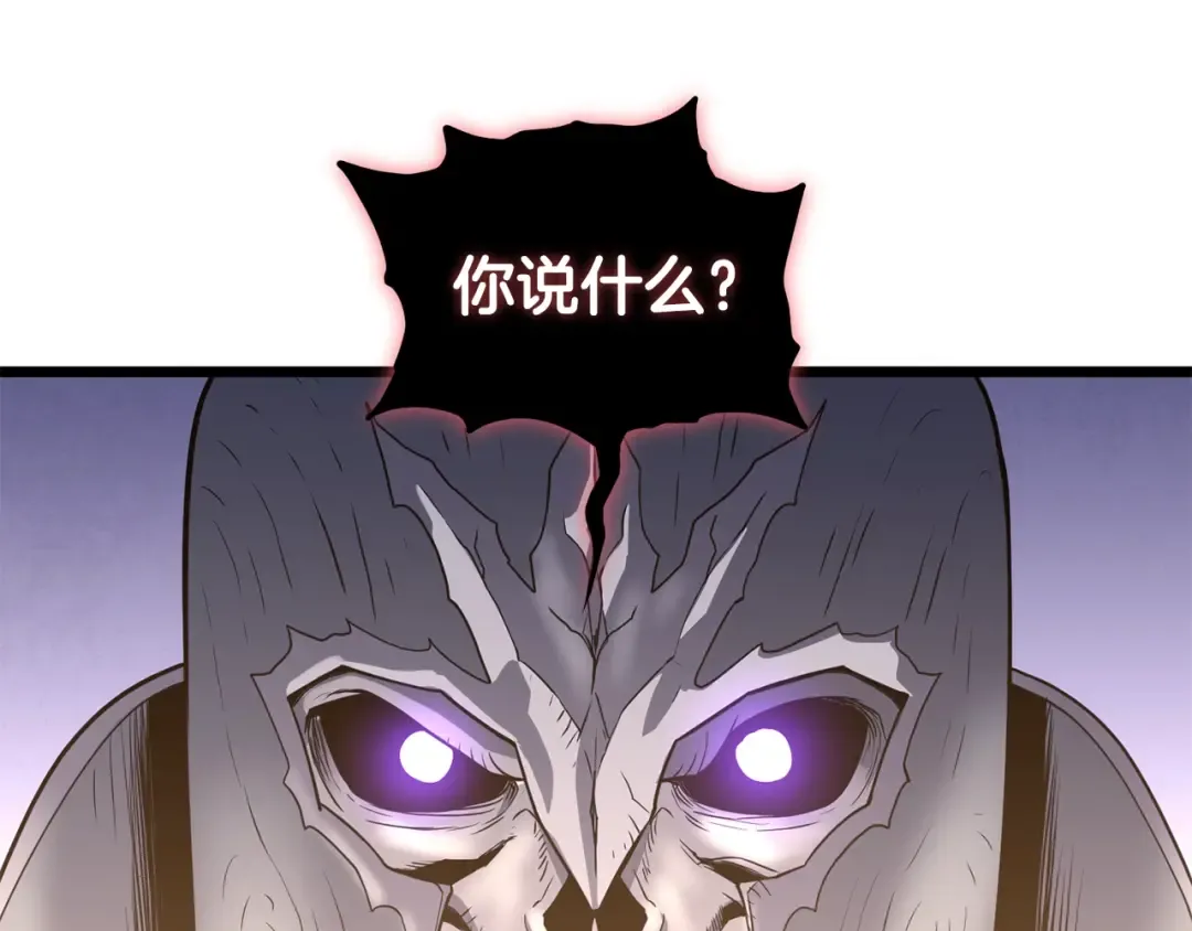 第200话 又是一次大丰收 第81页