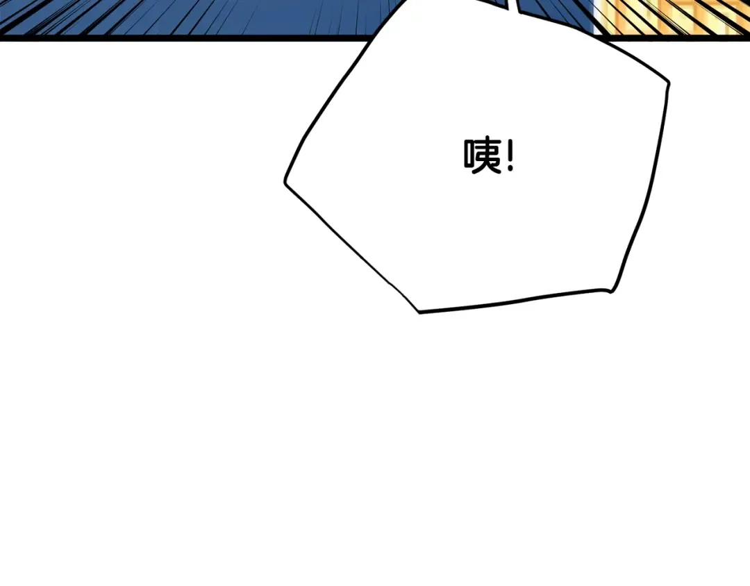 第200话 又是一次大丰收 第121页